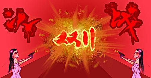 《辐射4：周年版》公布 也将登陆Switch 2平台